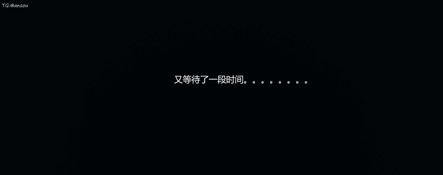 [3D]奸魔再世第07話