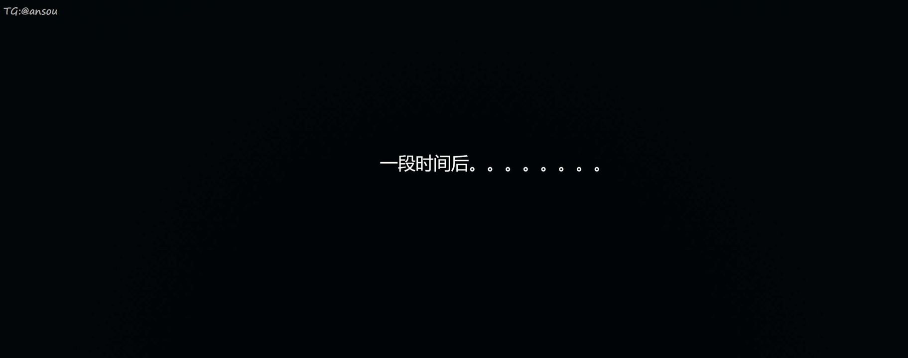 [3D]奸魔再世第07話