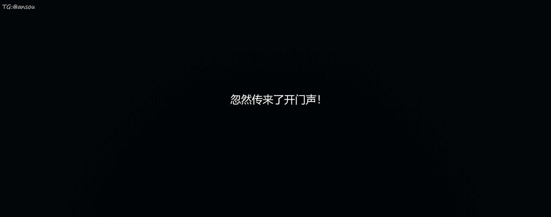 [3D]奸魔再世第07話