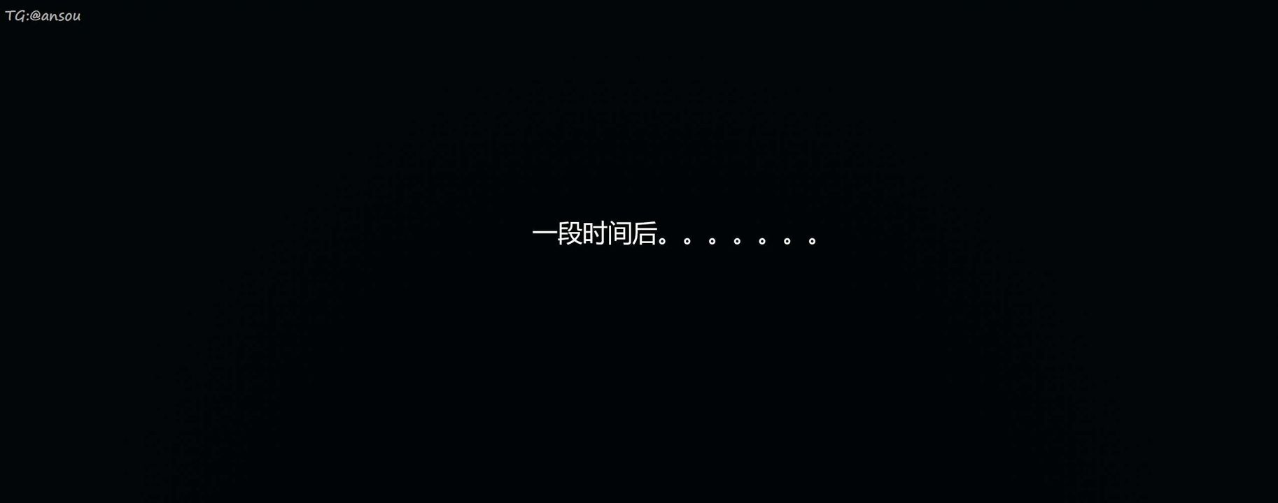 [3D]奸魔再世第07話