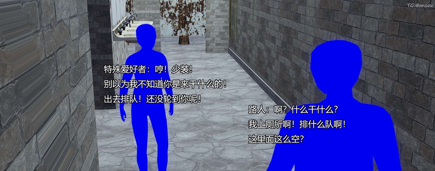 《[3D]奸魔再世》第08话