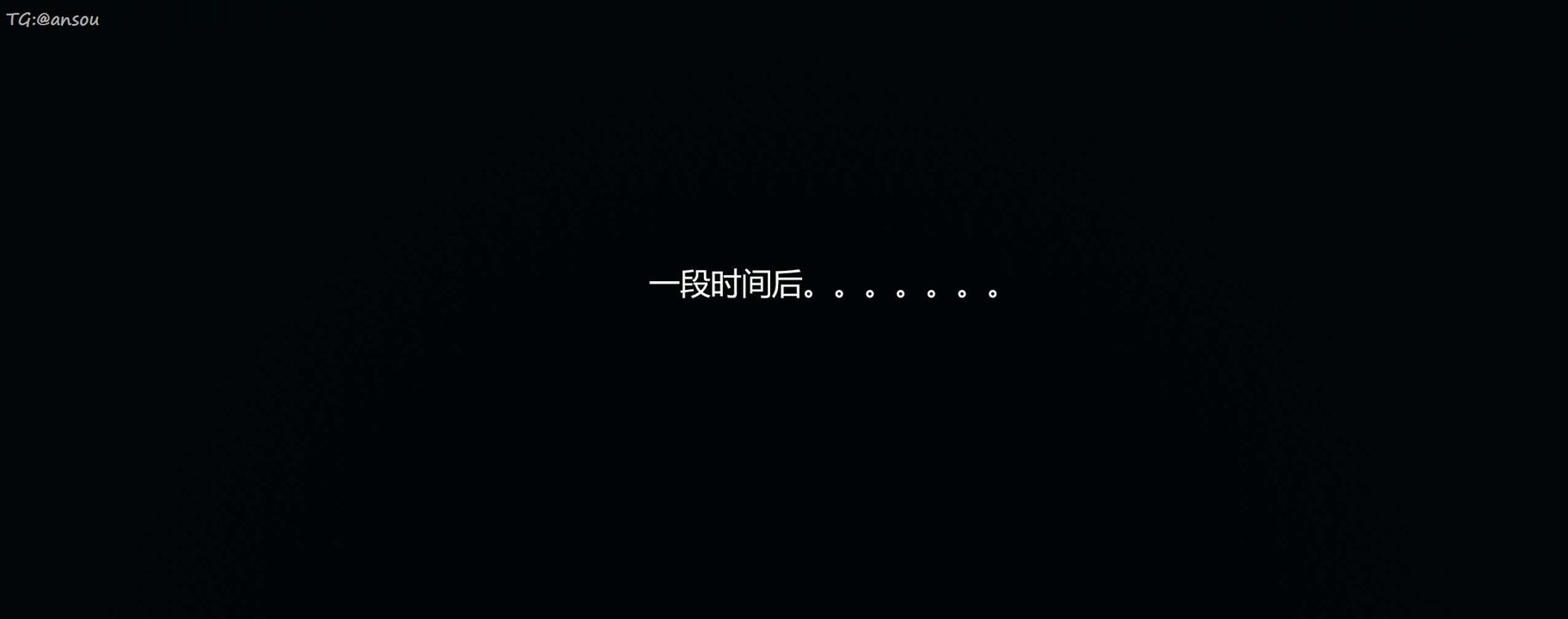 [3D]奸魔再世第11話