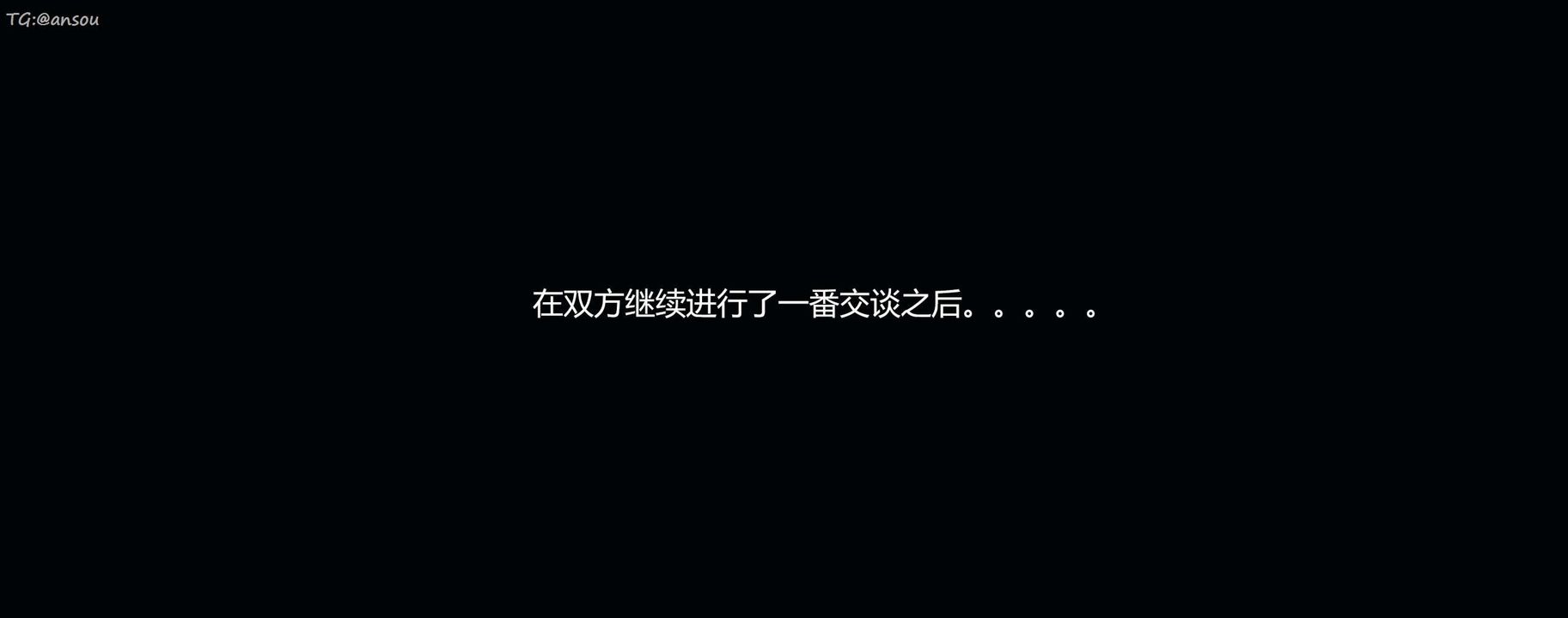 [3D]奸魔再世第11話