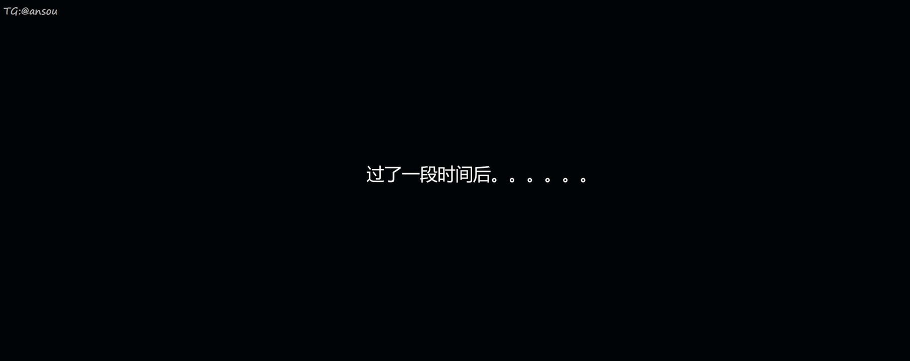 [3D]奸魔再世第11話