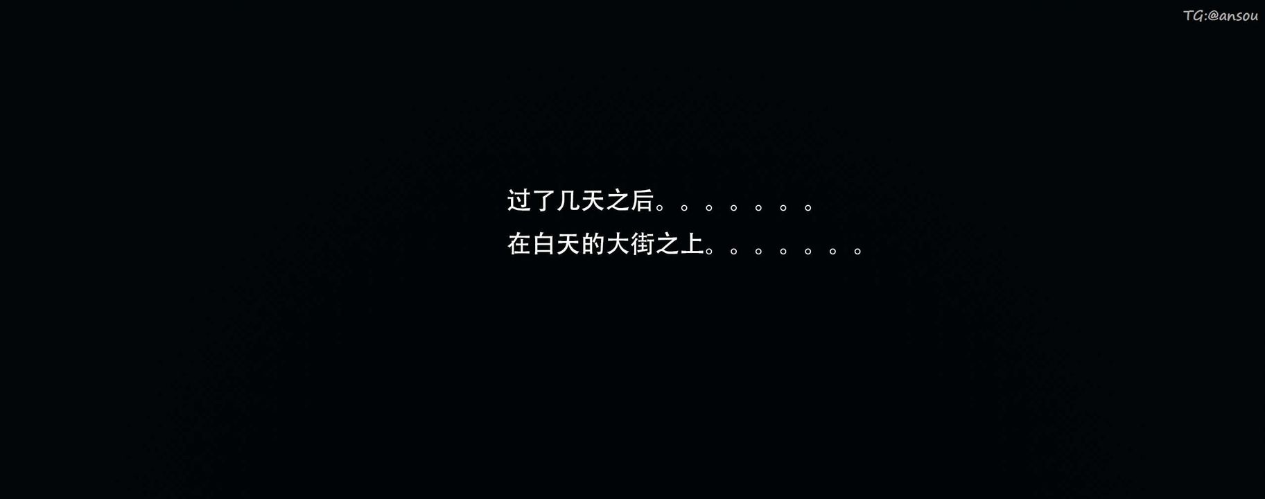 [3D]奸魔再世第13話