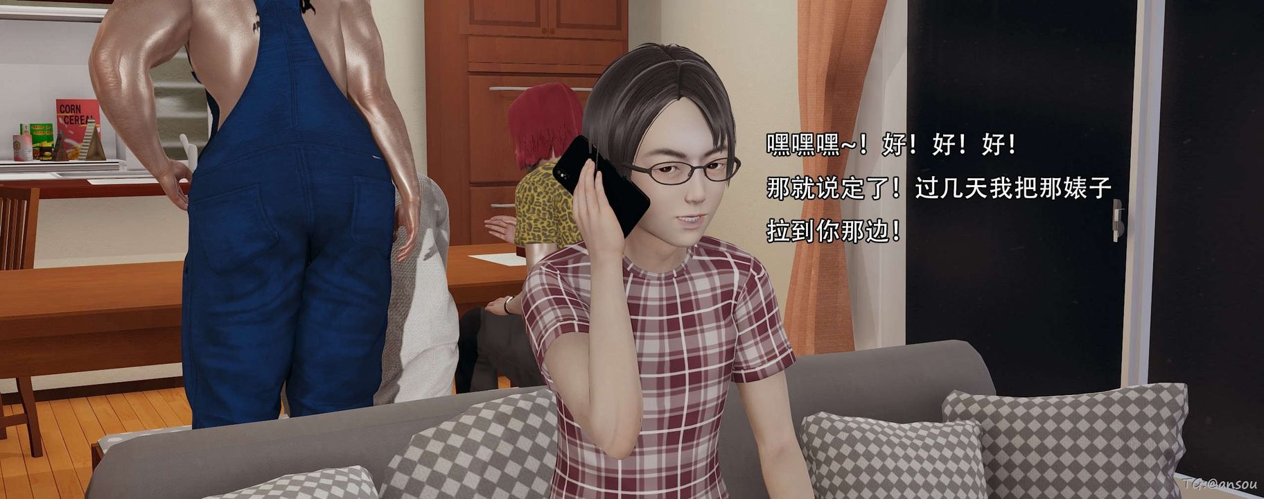 《[3D]奸魔再世》第14话