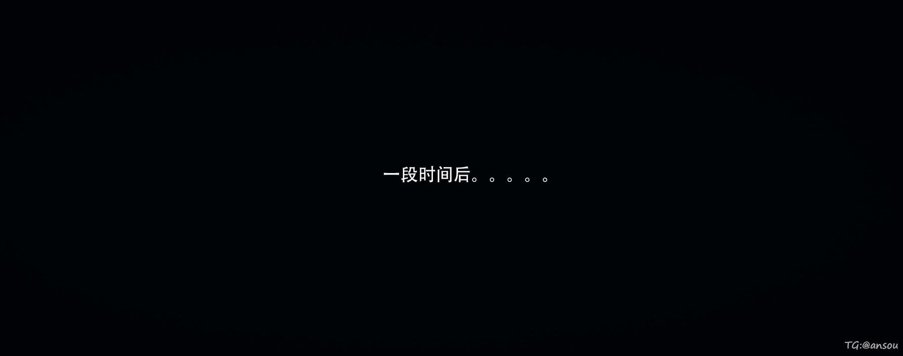 [3D]奸魔再世第14話