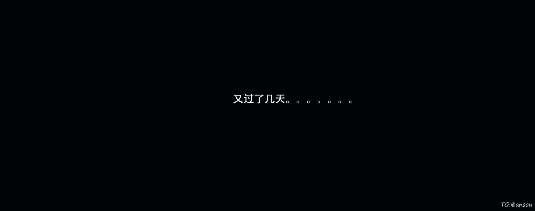 [3D]奸魔再世第14話