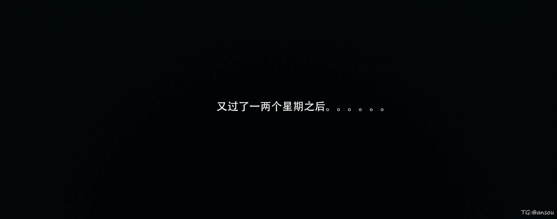 [3D]奸魔再世第14話
