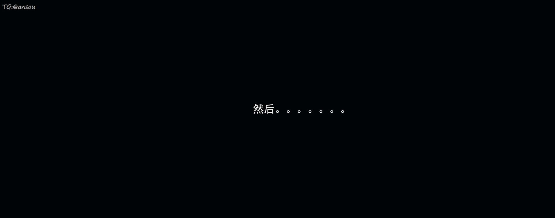 [3D]奸魔再世第16話-最終話