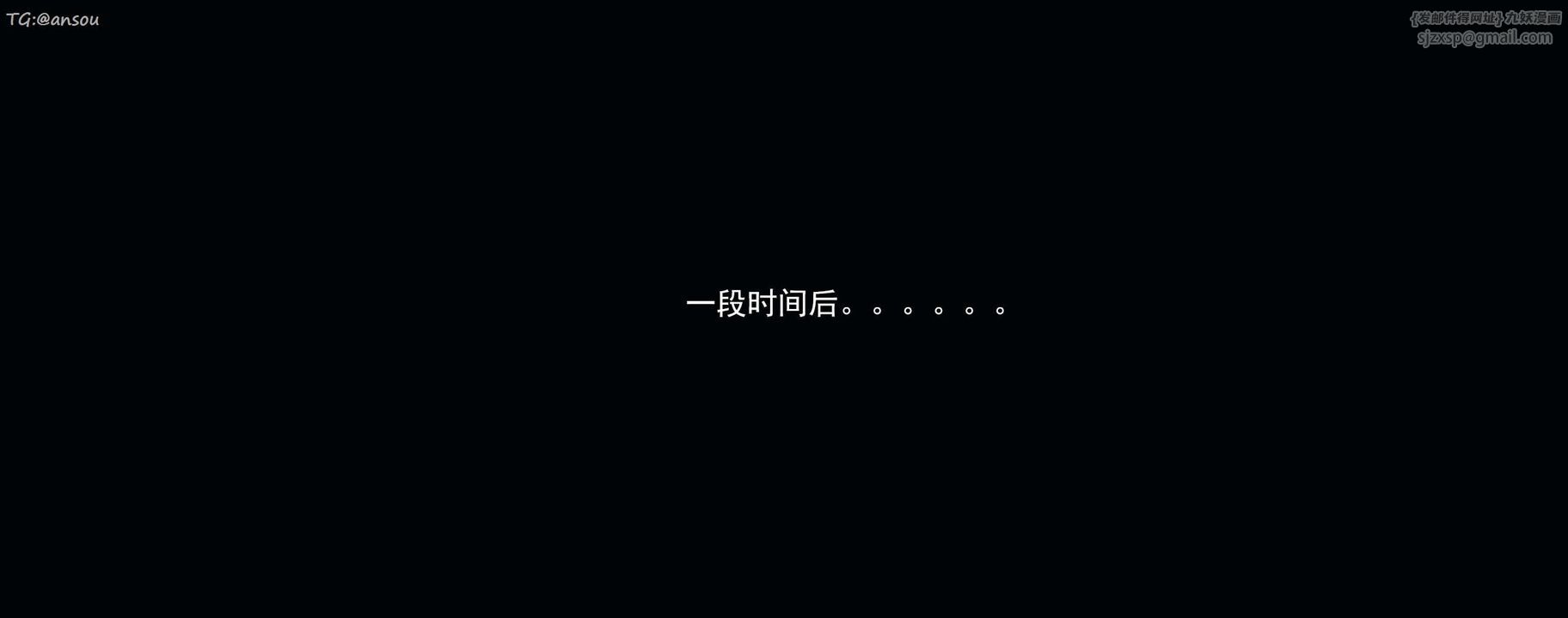 [3D]奸魔再世第16話-最終話