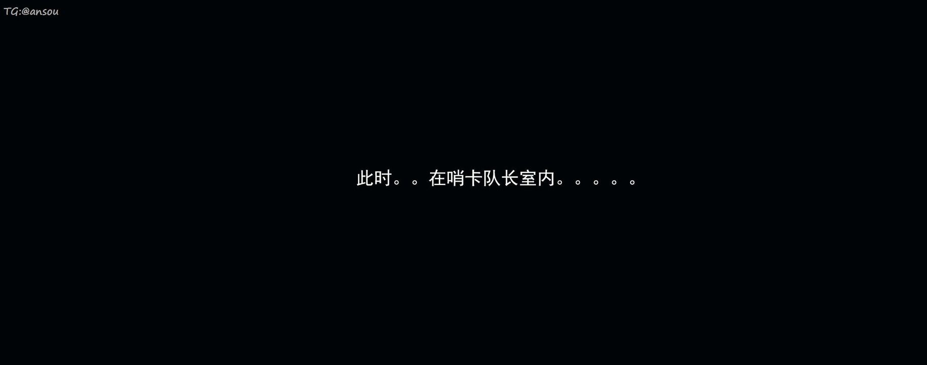[3D]奸魔再世第16話-最終話