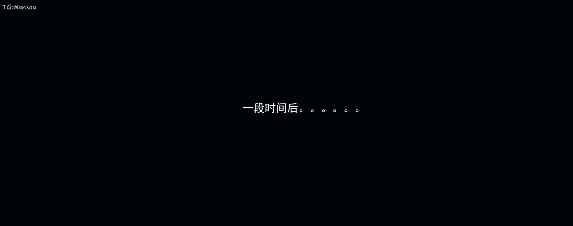[3D]奸魔再世第16話-最終話