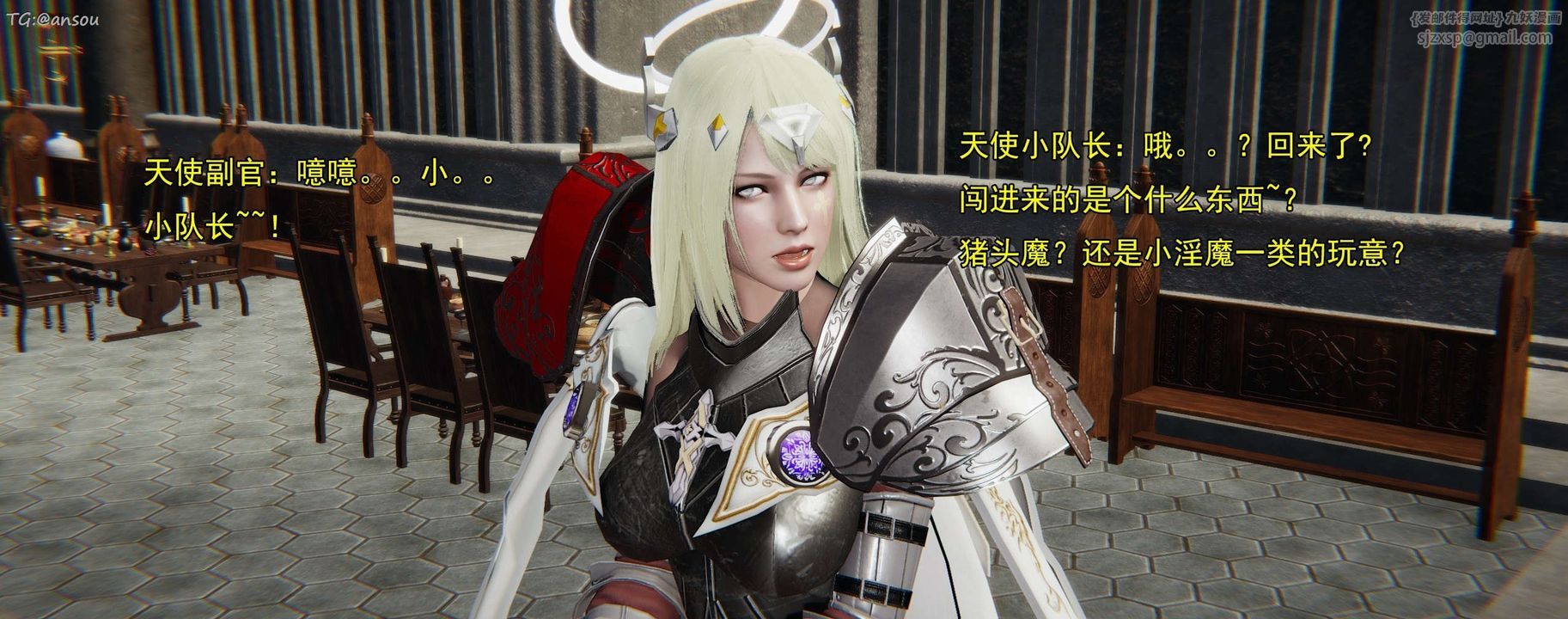 [3D]奸魔再世第16话-最终话