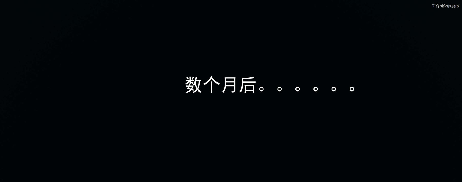 [3D]奸魔再世01-再世后日谈文字版-女