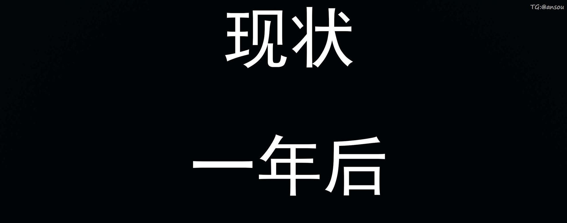 [3D]奸魔再世01-再世后日谈文字版-女