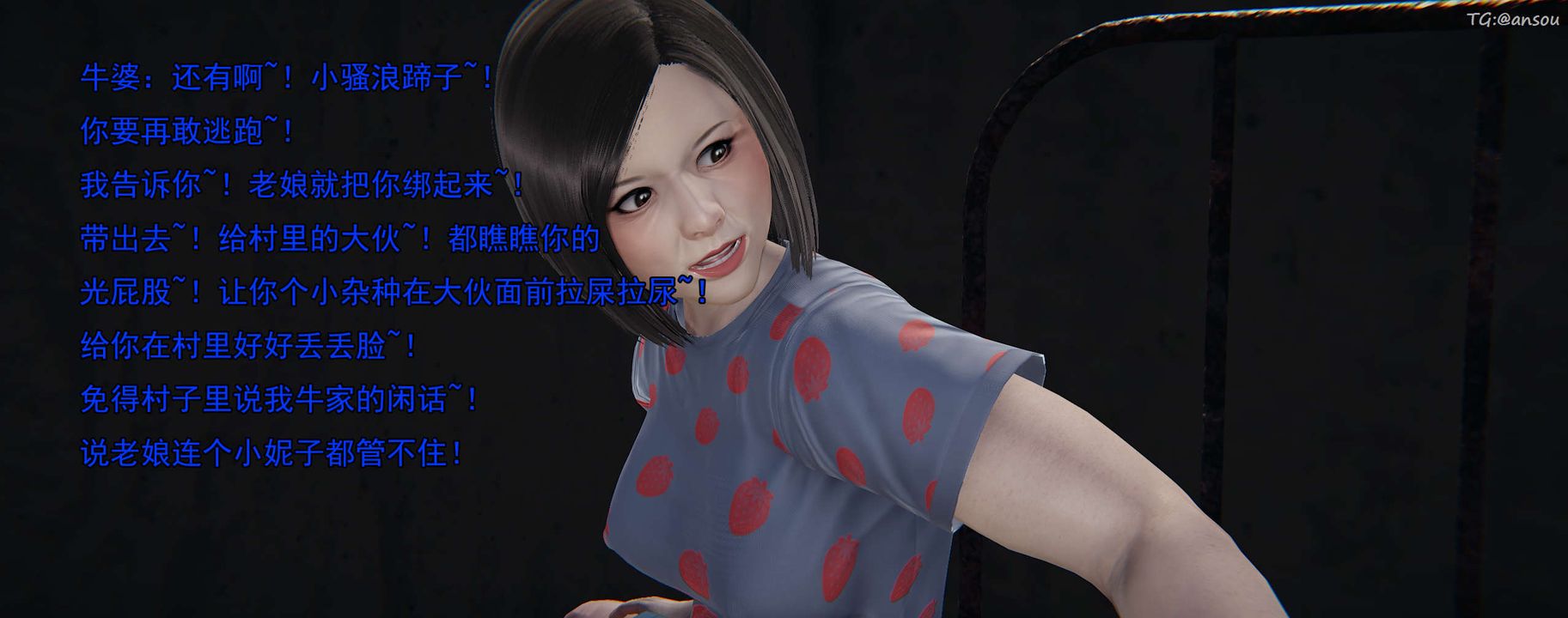 《[3D]奸魔再世》02-再世后日谈文字版-女