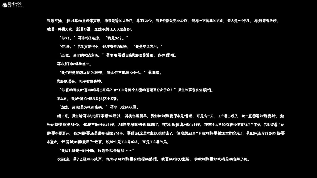 [3D]我的妻子和她的学生第03話
