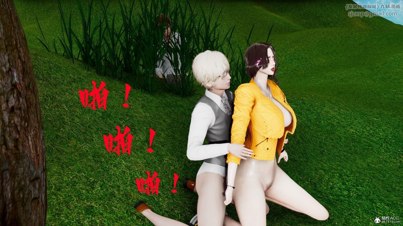 [3D]我的妻子和她的學生第05話
