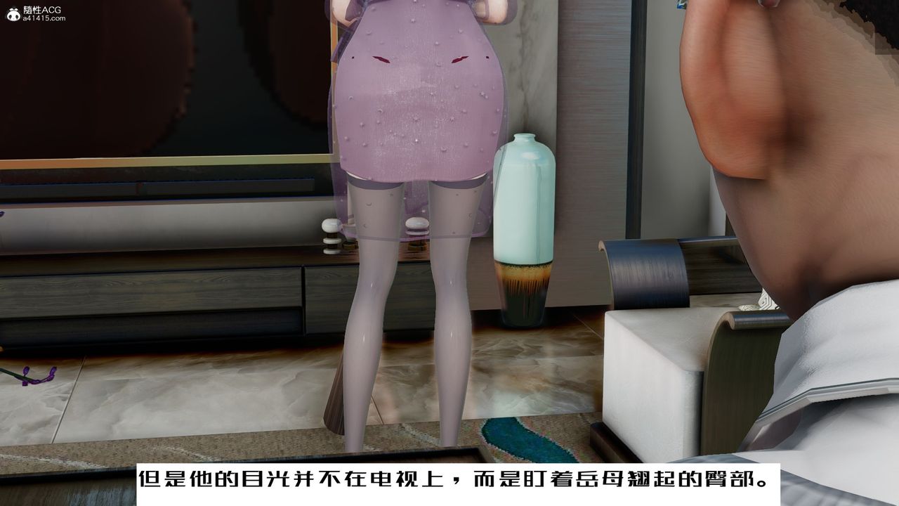 [3D]我的妻子和她的学生第06話