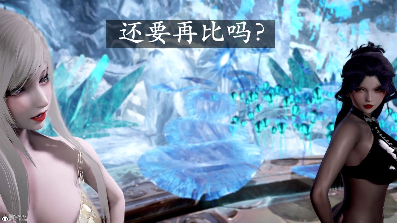 [3D]神諭第三季第01話