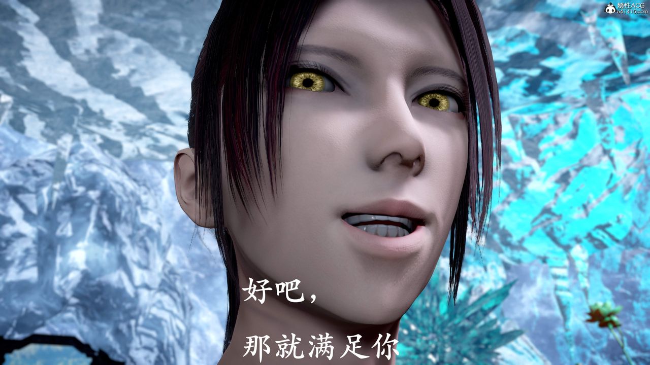 [3D]神諭第三季第01話