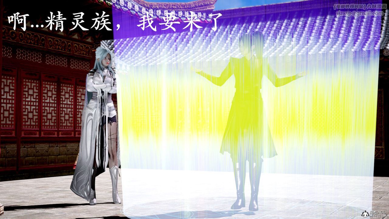 《[3D]神谕第三季》第01话