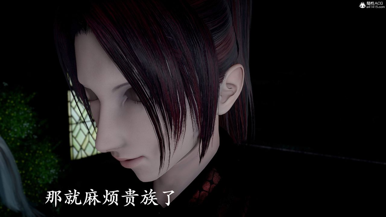 《[3D]神谕第三季》第01话