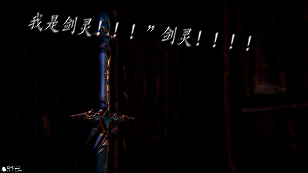 [3D]神諭第三季第02話