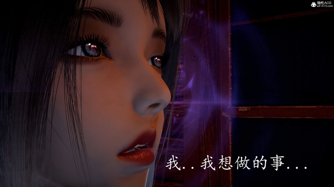 [3D]神谕第三季第03話