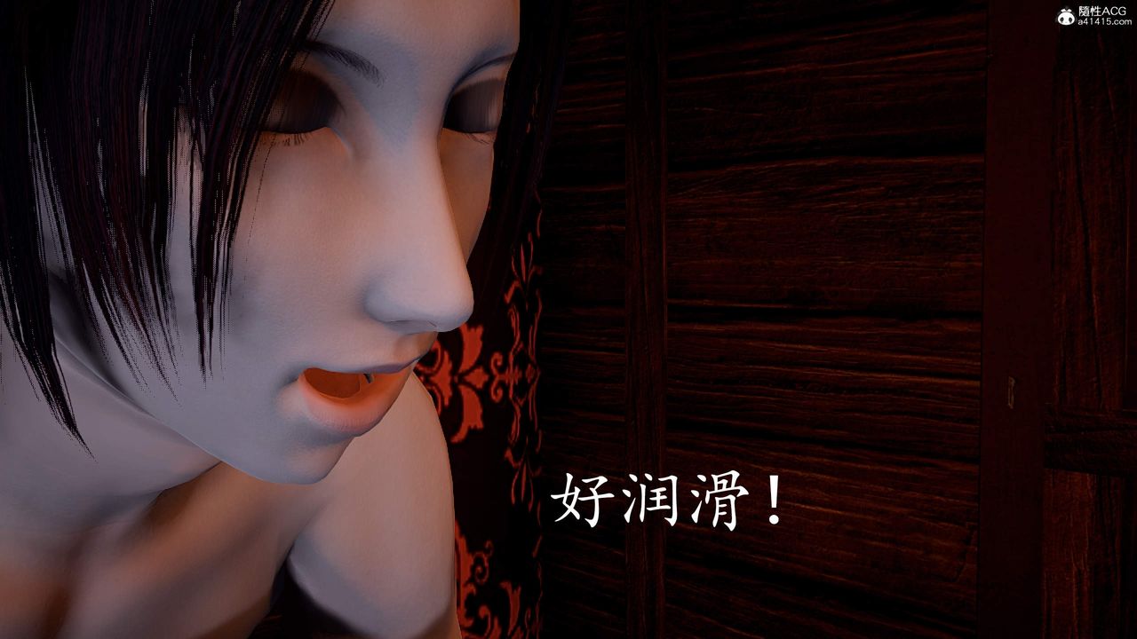 [3D]神諭第三季第03話