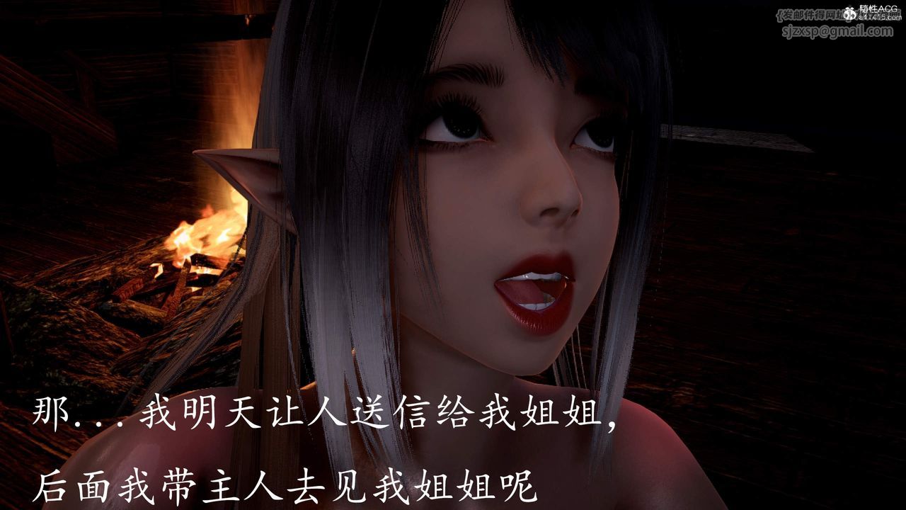 [3D]神諭第三季第03話