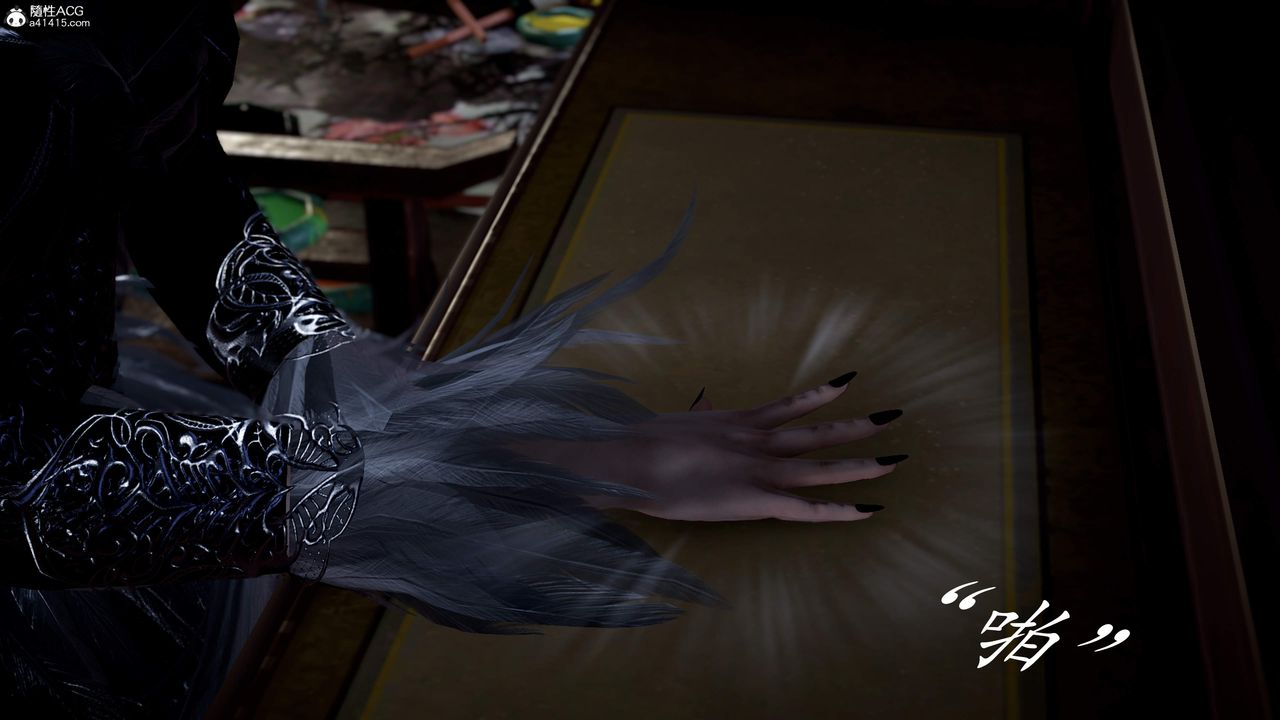 [3D]神諭第三季第03話