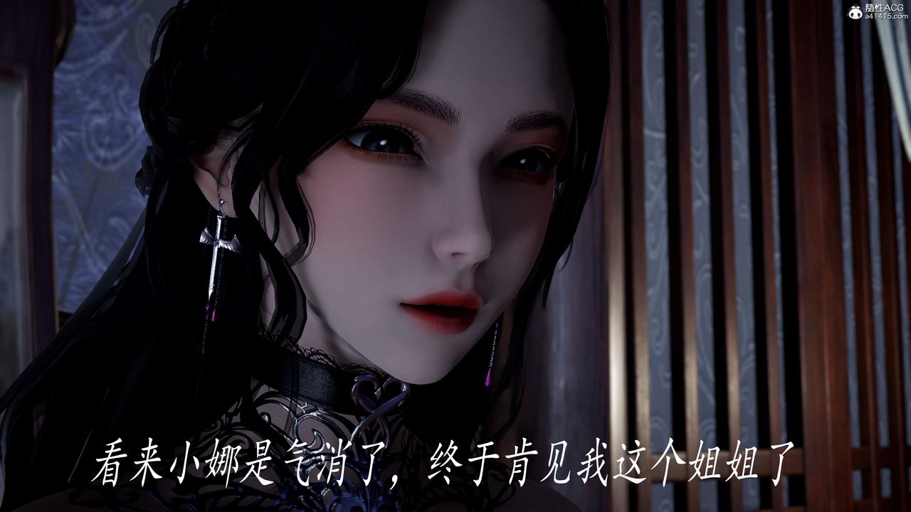 [3D]神諭第三季第03話