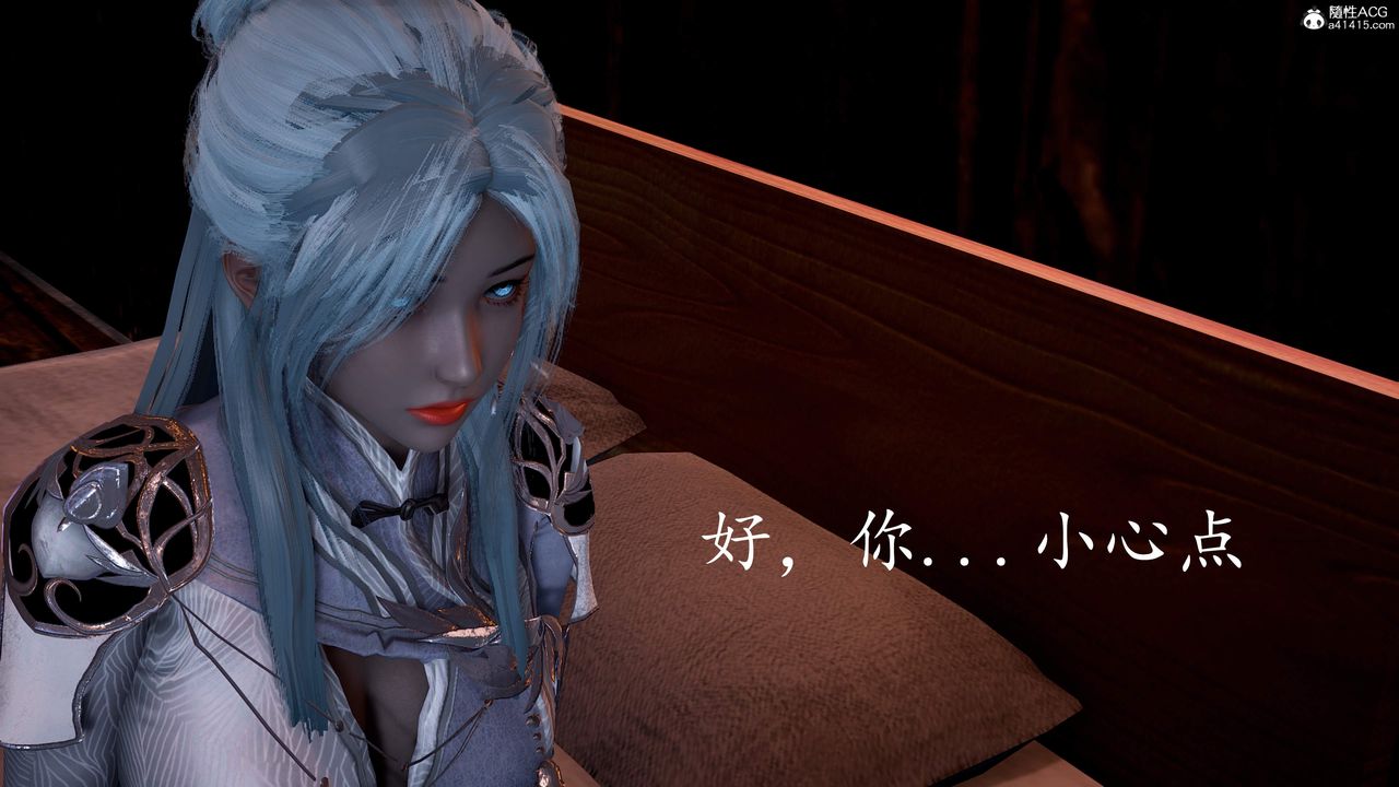 [3D]神諭第三季第04話