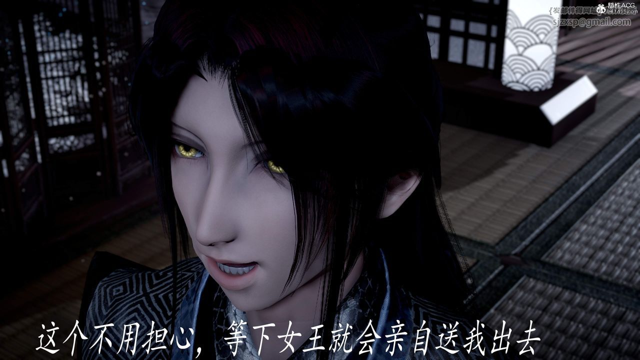 [3D]神谕第三季第04話