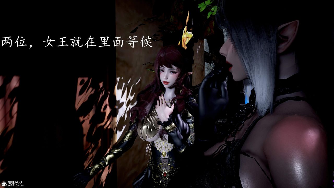 [3D]神諭第三季第04話