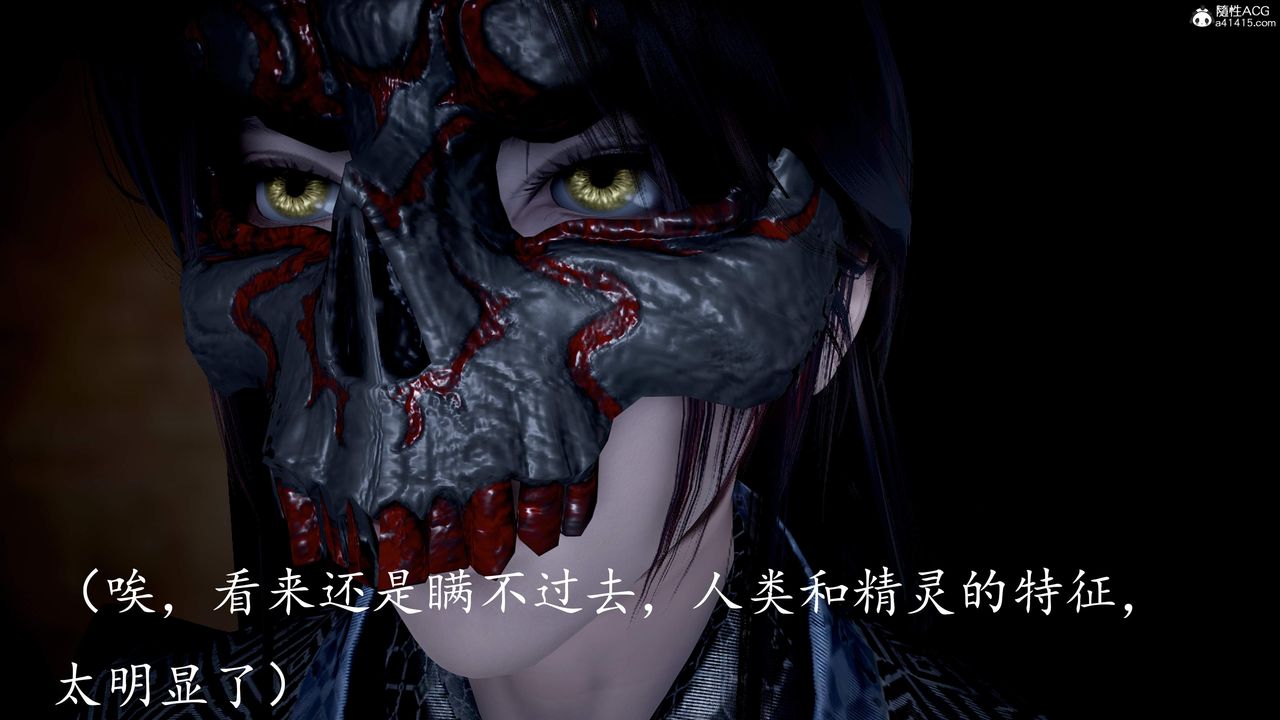 [3D]神諭第三季第04話