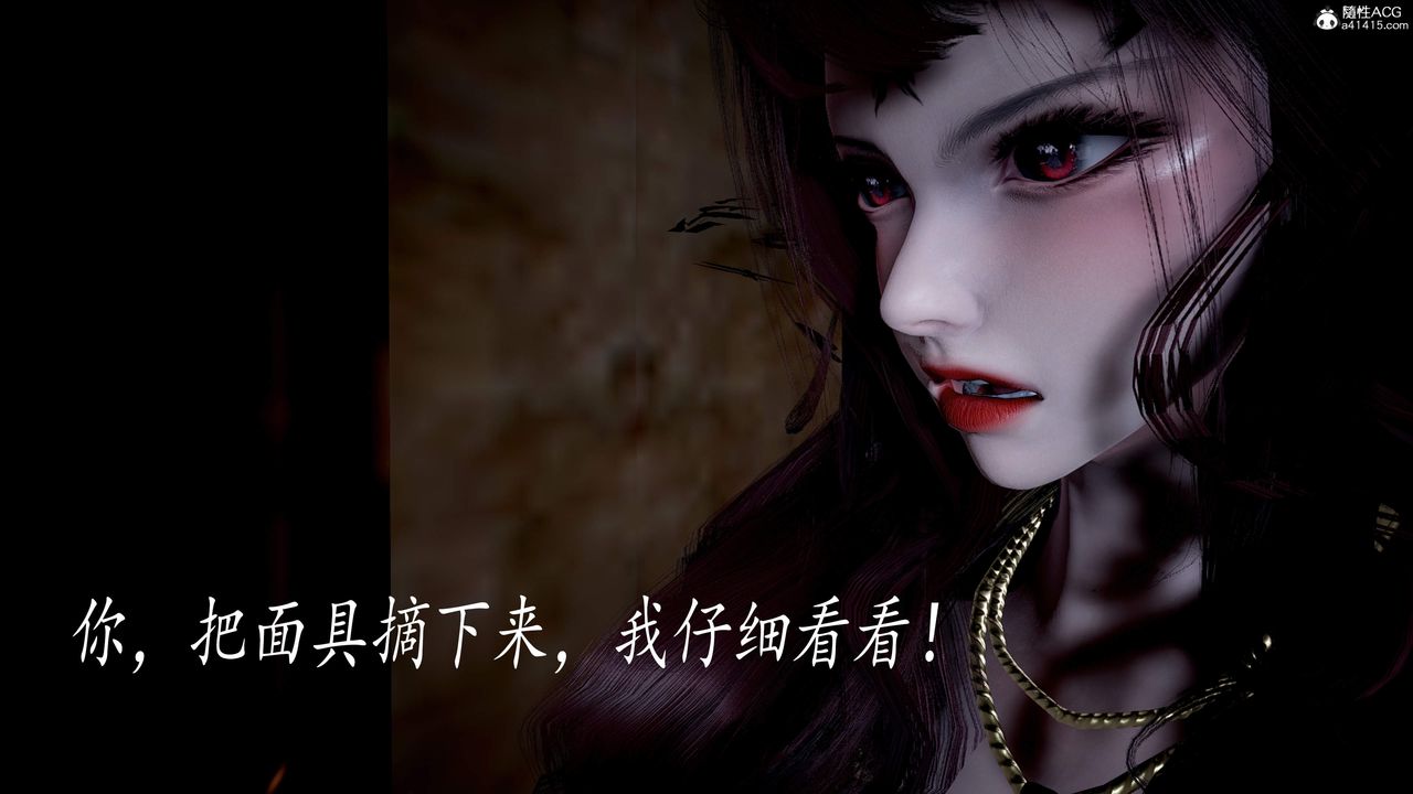 [3D]神諭第三季第04話