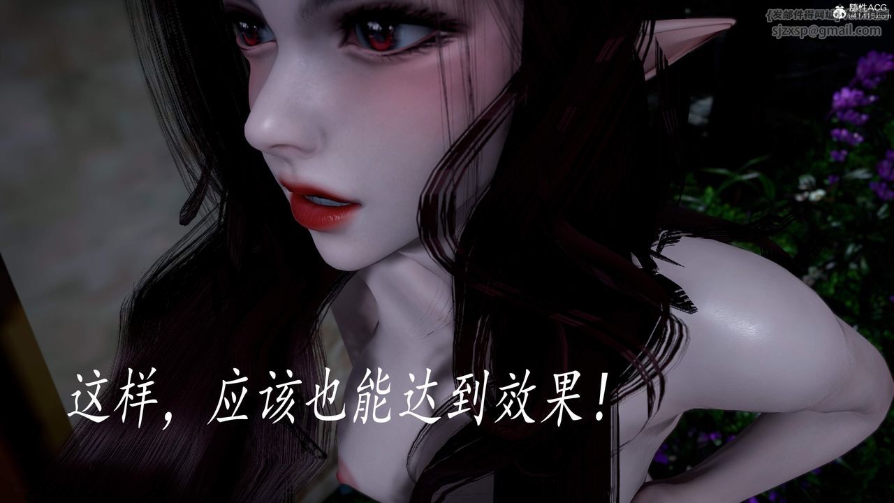 [3D]神諭第三季第04話