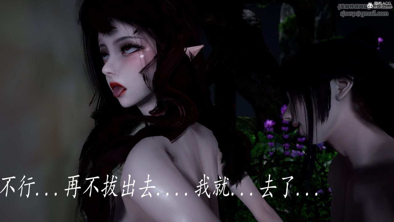 [3D]神諭第三季第04話