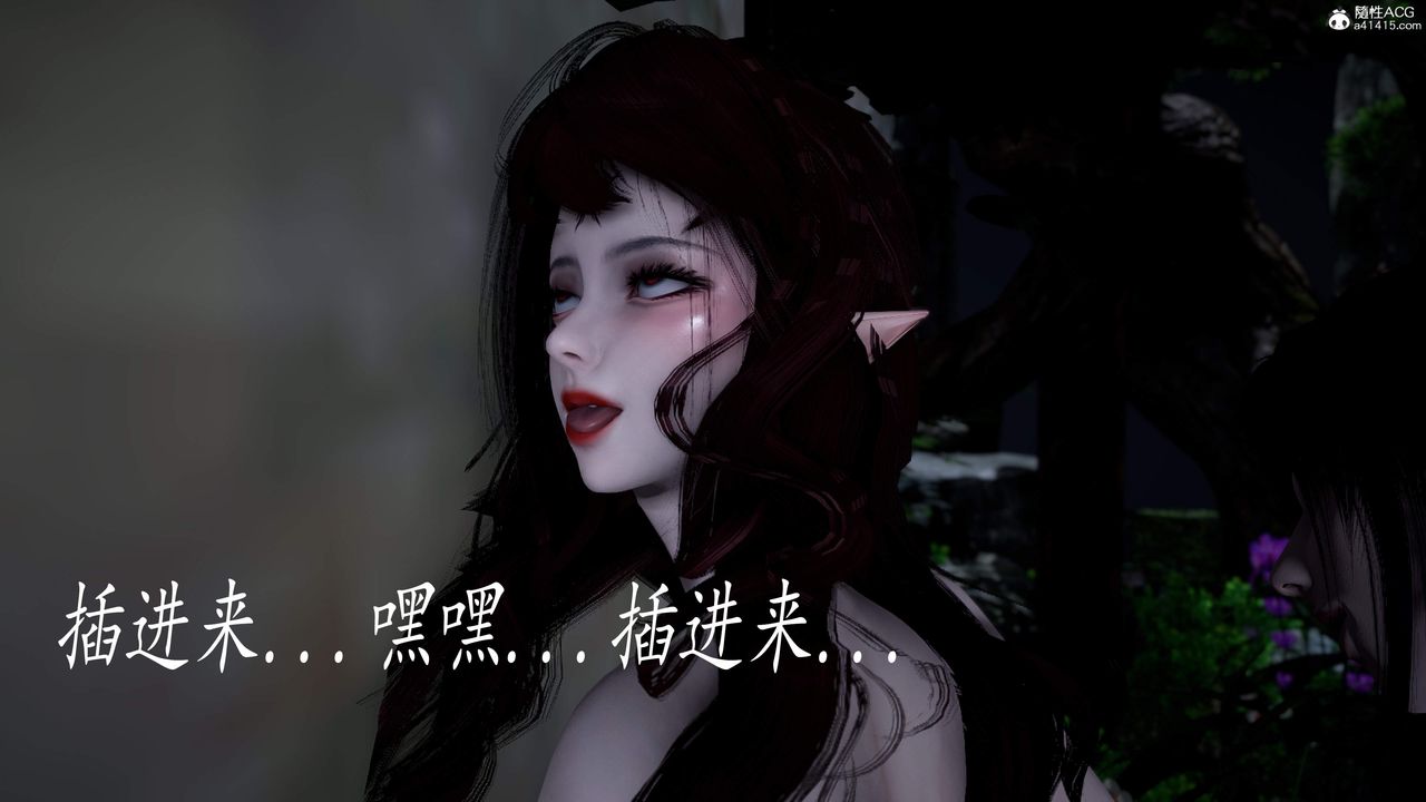 [3D]神谕第三季第04話