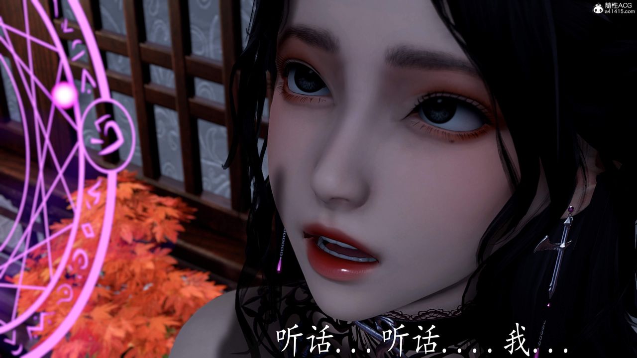 [3D]神諭第三季第04話