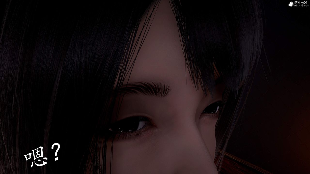 [3D]神諭第三季第04話