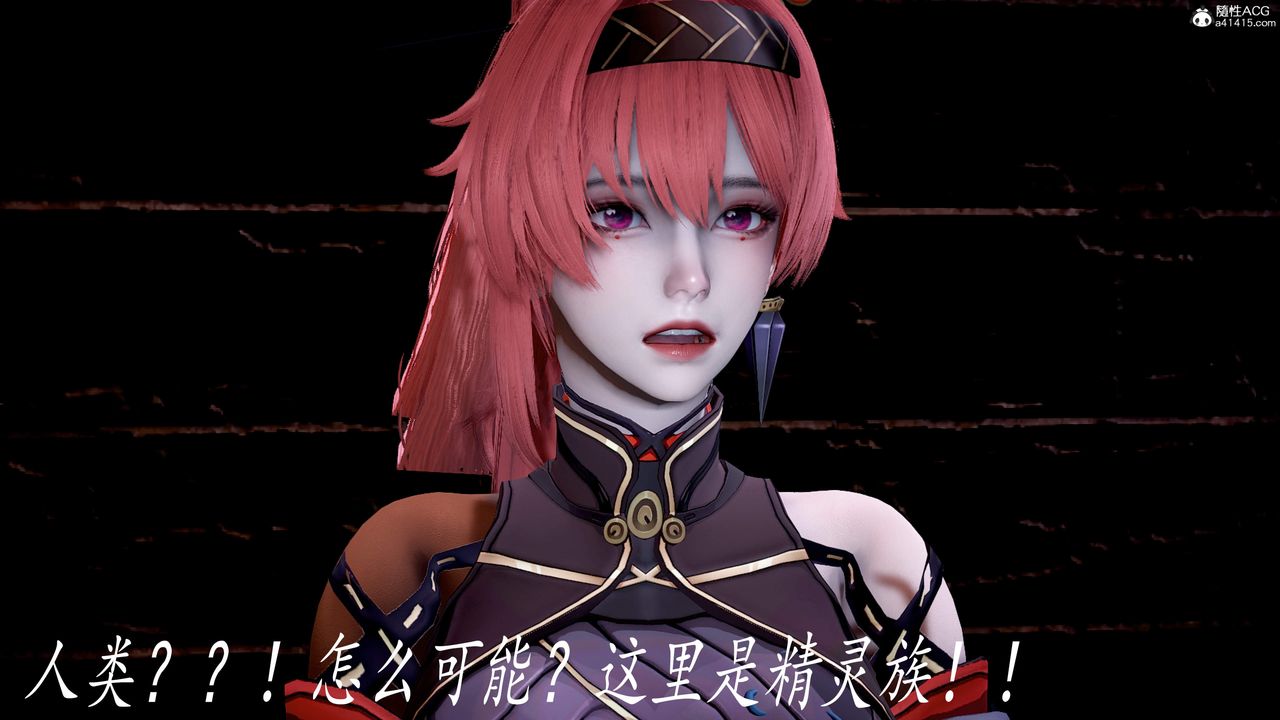 [3D]神諭第三季第05話