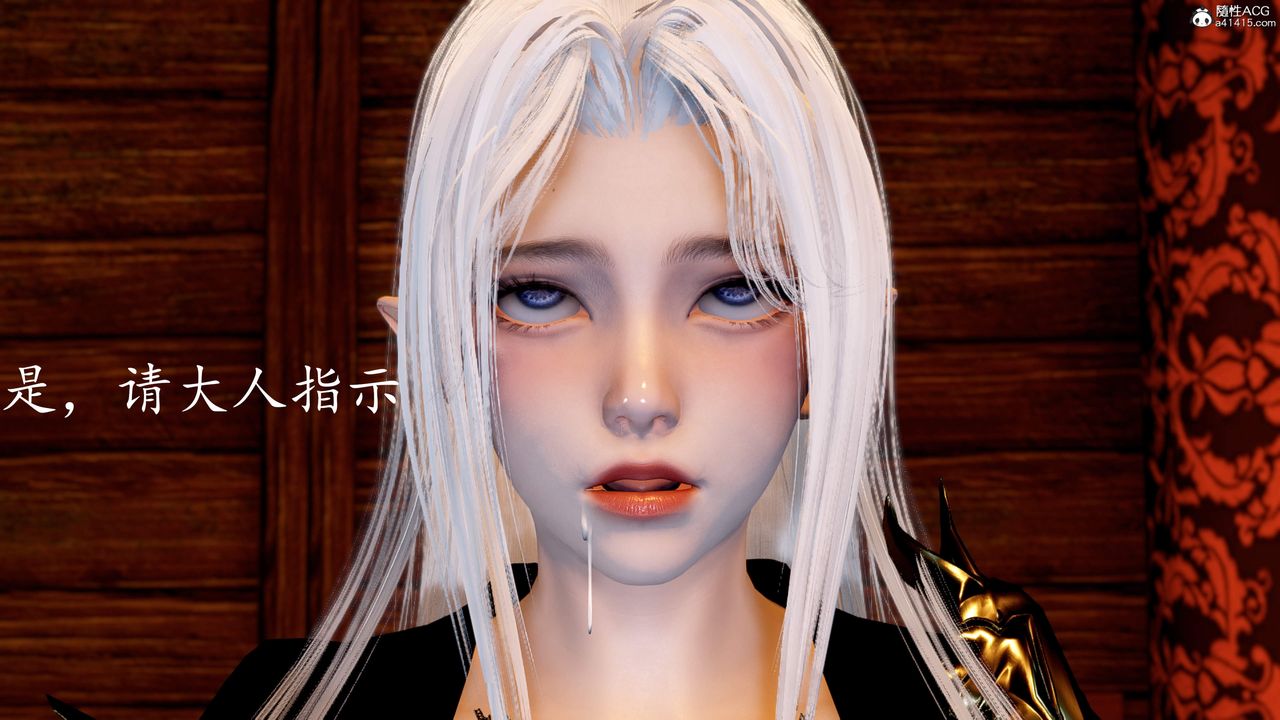 [3D]神諭第三季第06話