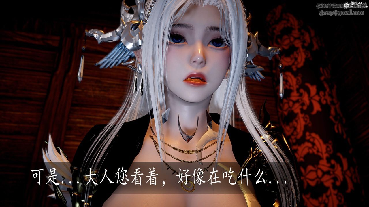 [3D]神諭第三季第06話