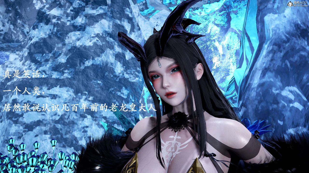 [3D]神谕第二季第01話