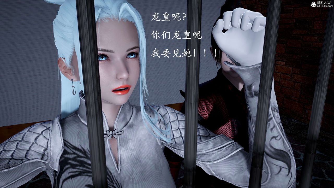 [3D]神諭第二季第01話