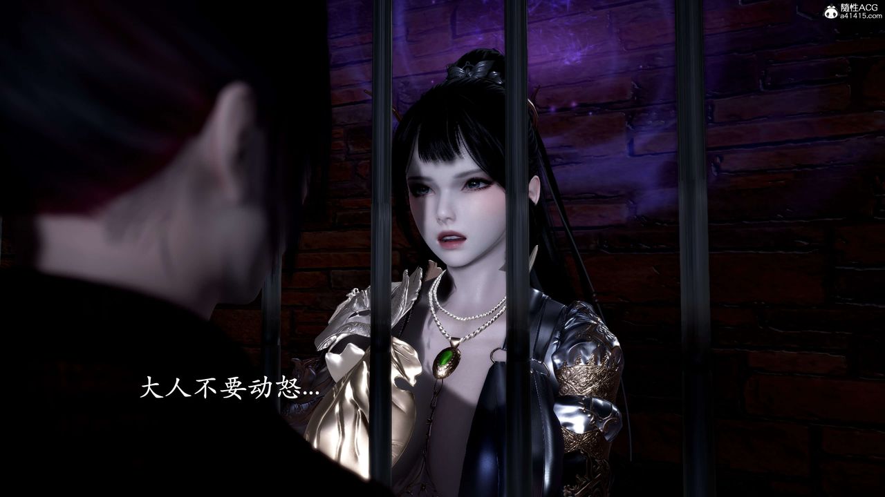 [3D]神谕第二季第01話